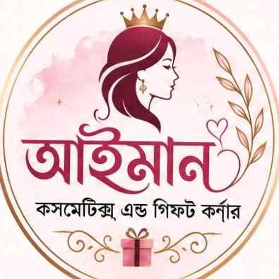 Aiman Cosmetics And Gift Corner