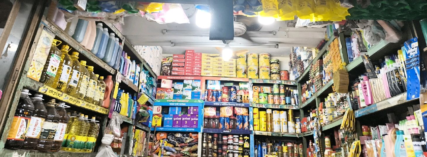 Rahaman General Store