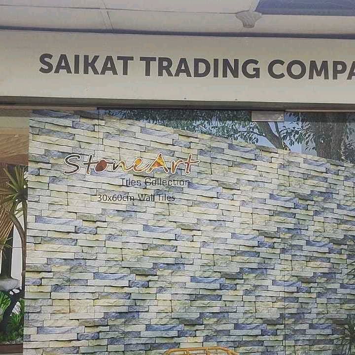 SAIKAT TRADING COMPANY