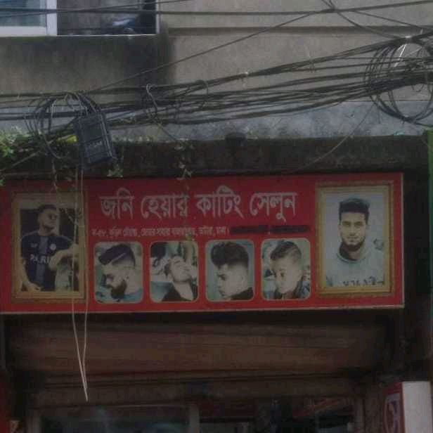 Jony Hair Cutting