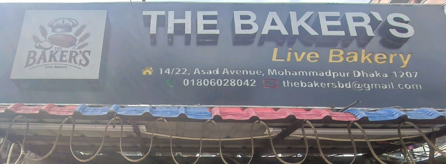 The Baker's