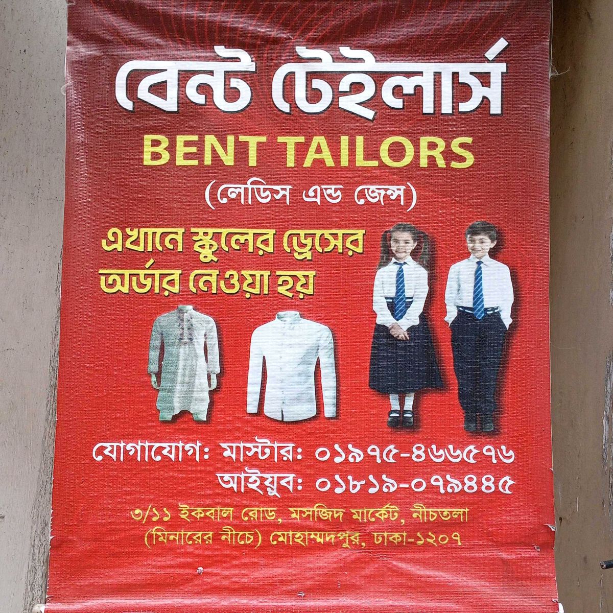Bent Tailors