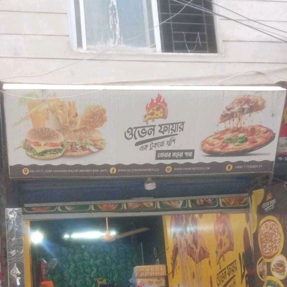 Oven Fire