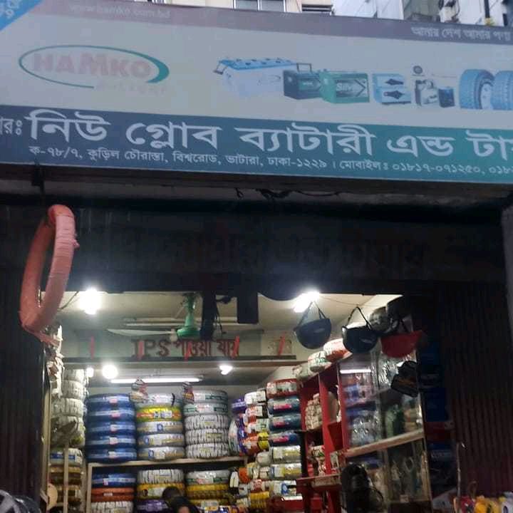New Globe Battery & Tyre