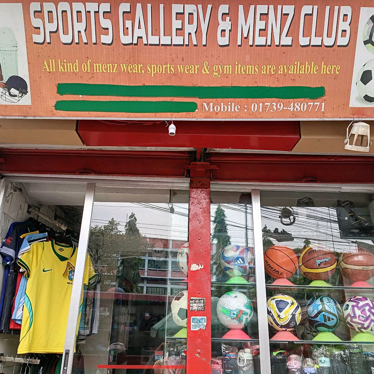 Sports Gallery & Menz Club