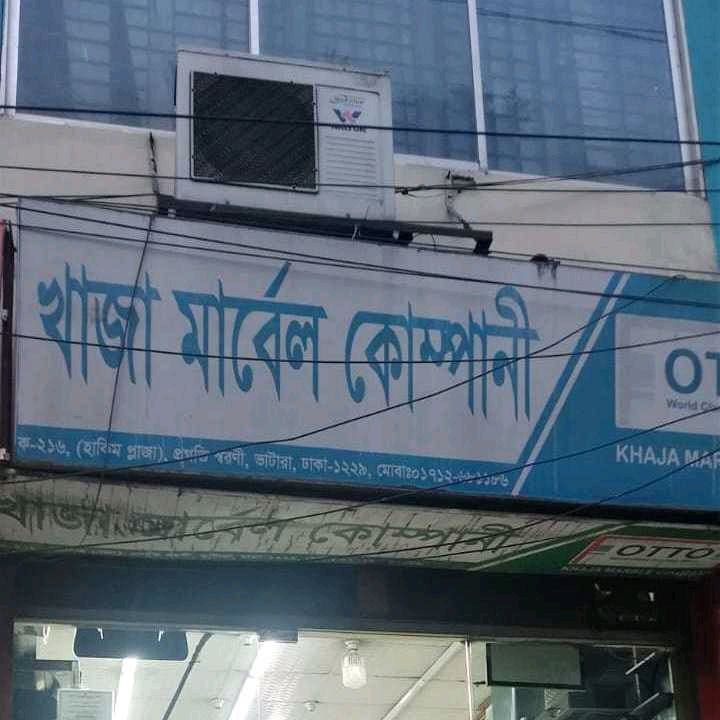 Khaja Marble Company