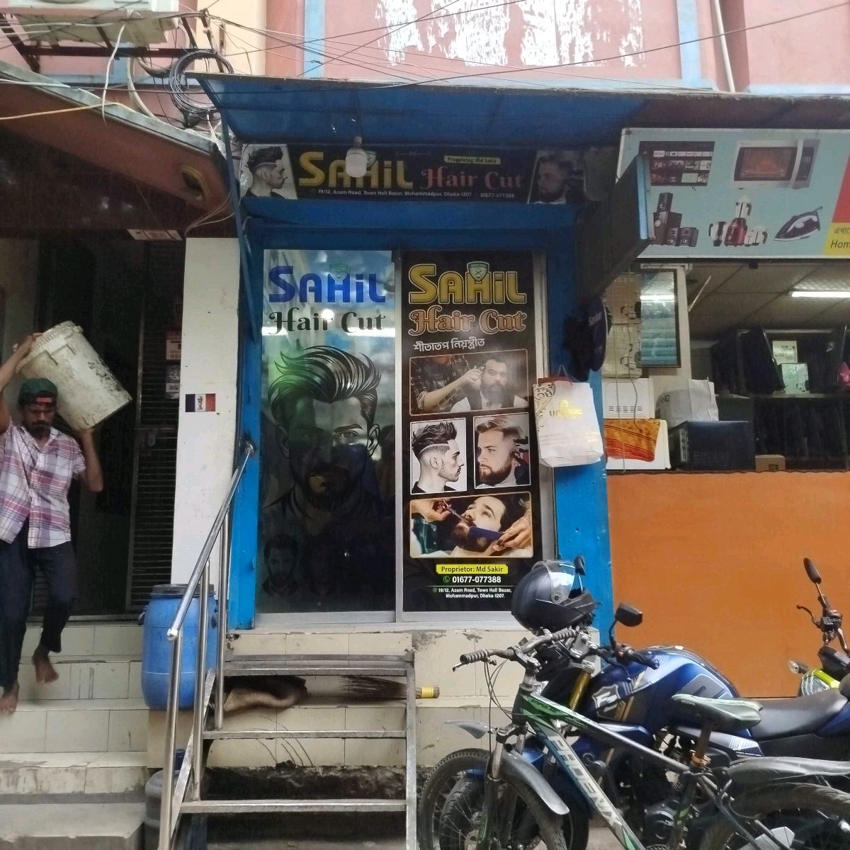 Sahil Hair Cut