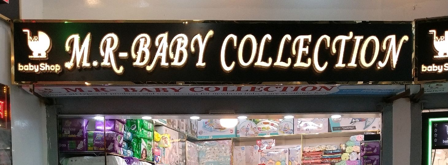 M.R-Baby Collection