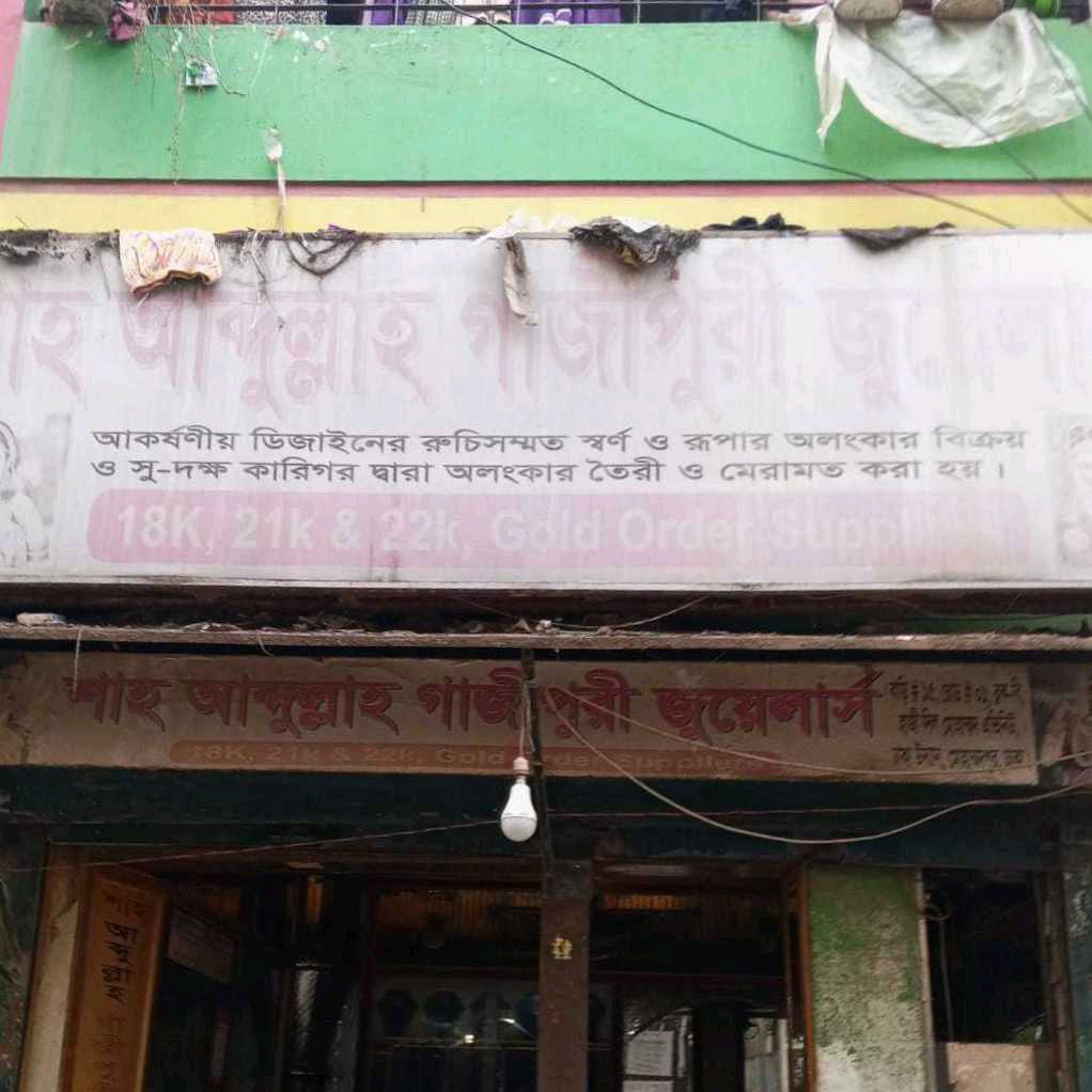 Shah Abdullah Gajipuri Jewelers