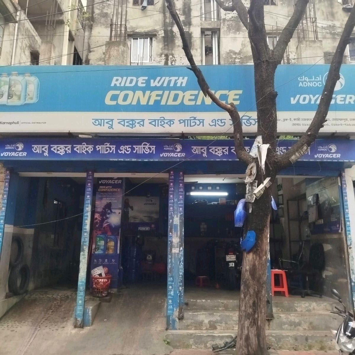 Abu Bakkar Bike Parts & Service