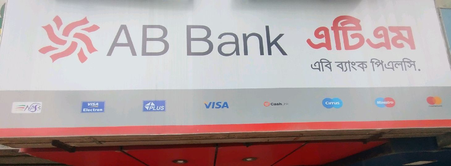 AB Bank ATM - Mohammadpur branch