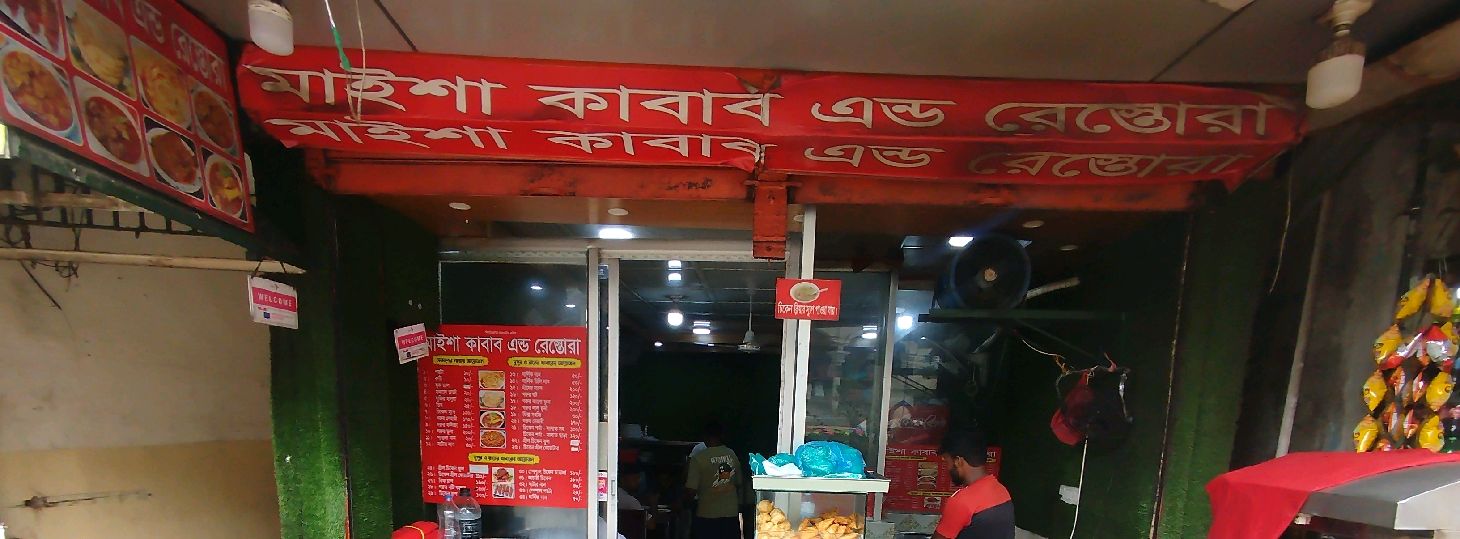 Maisha Kabab & Restora