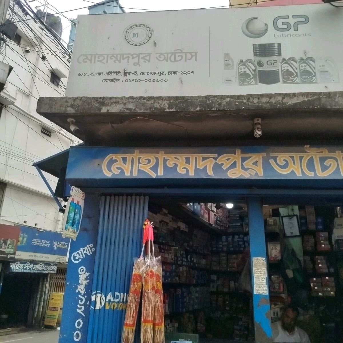 Mohammadpur Autos