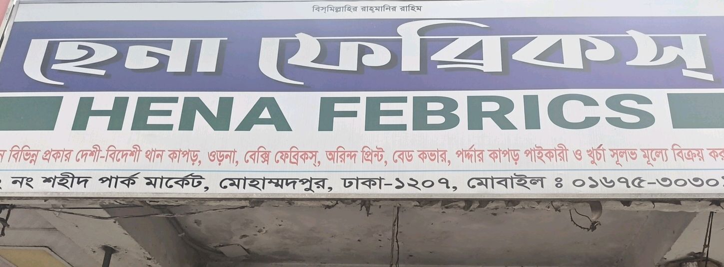Hena Fabrics