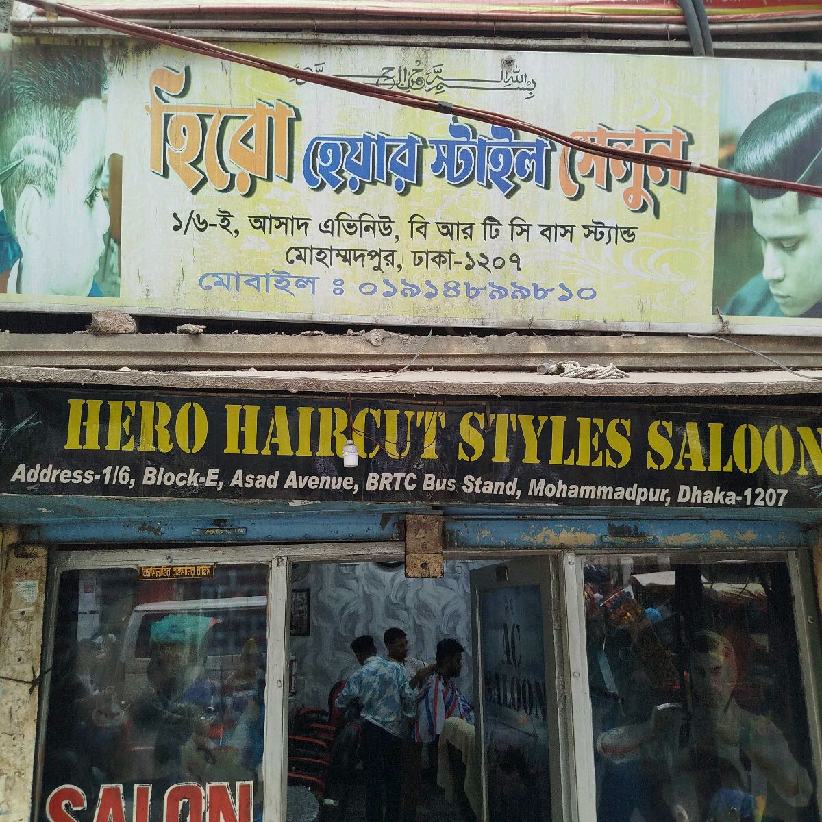 Hero Haircut Styles Salon