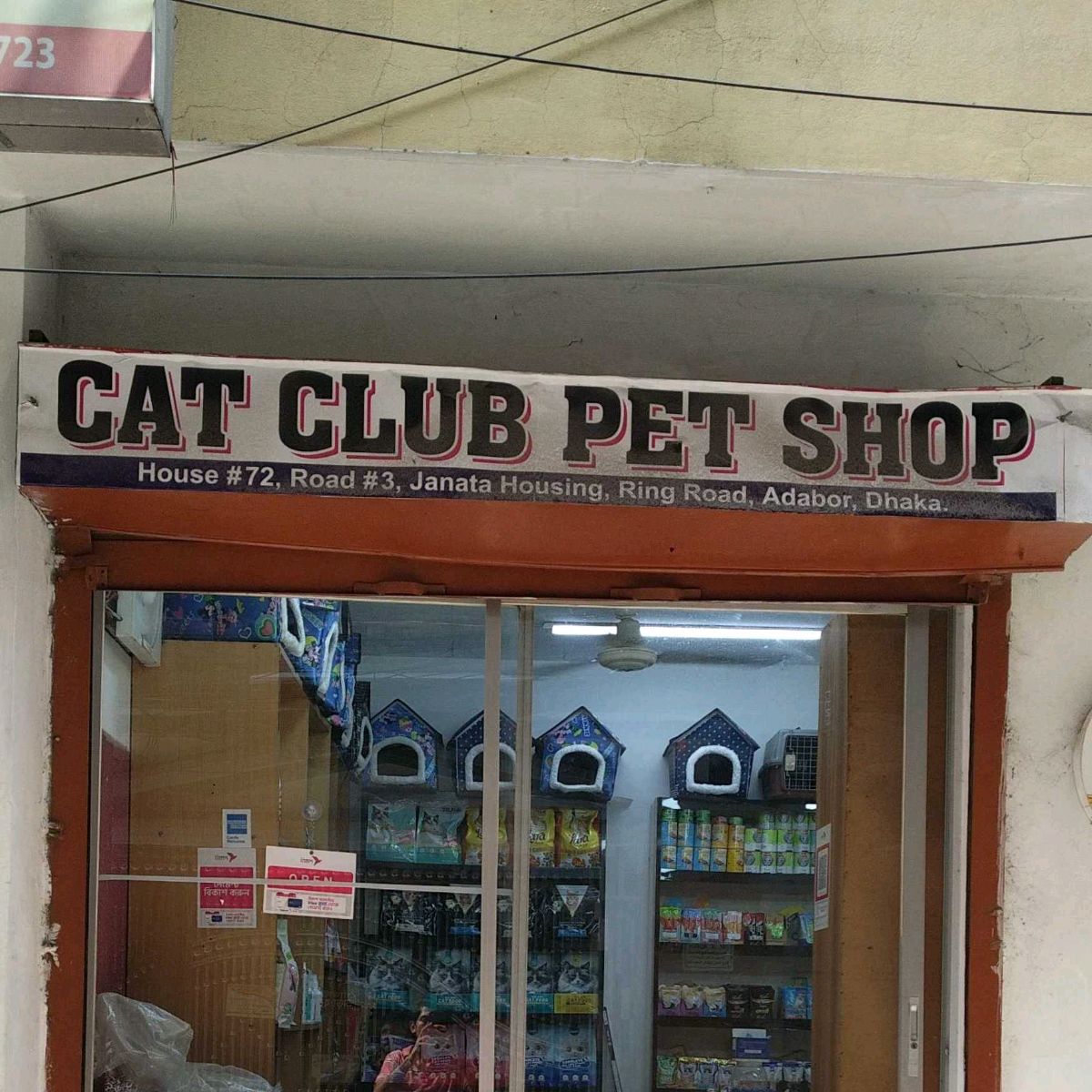 Cat Club Pet Shop
