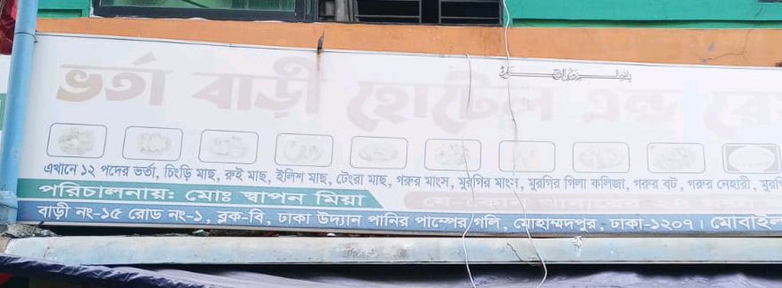 Vorta Bari Hotel
