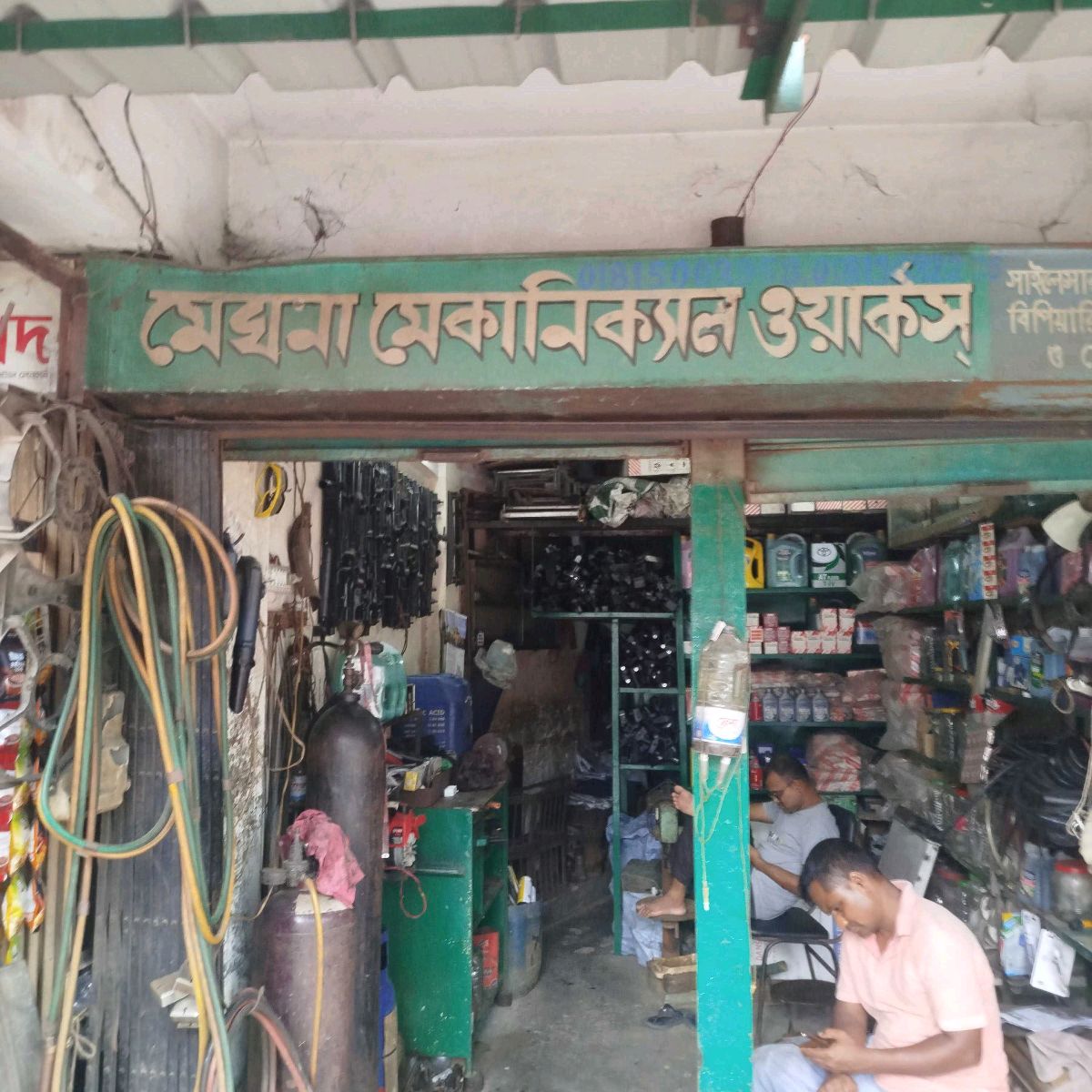 Meghna Mechanical Works
