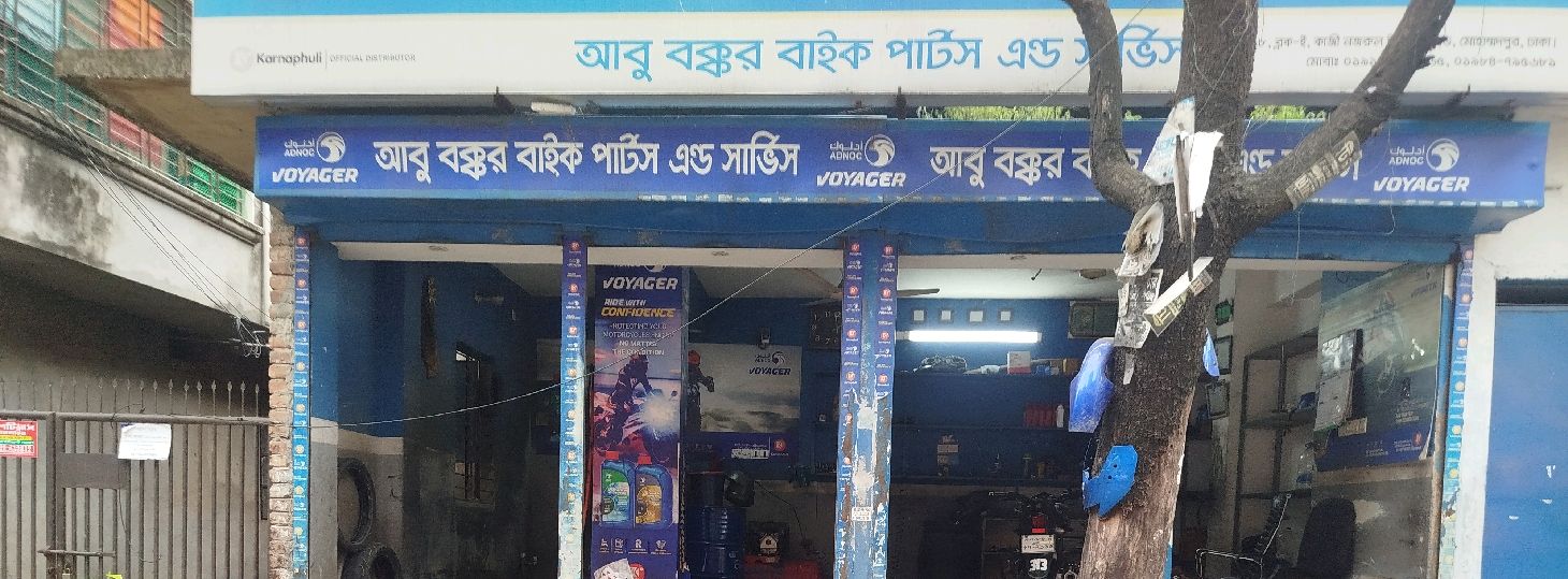 Abu Bakkar Bike Parts & Service