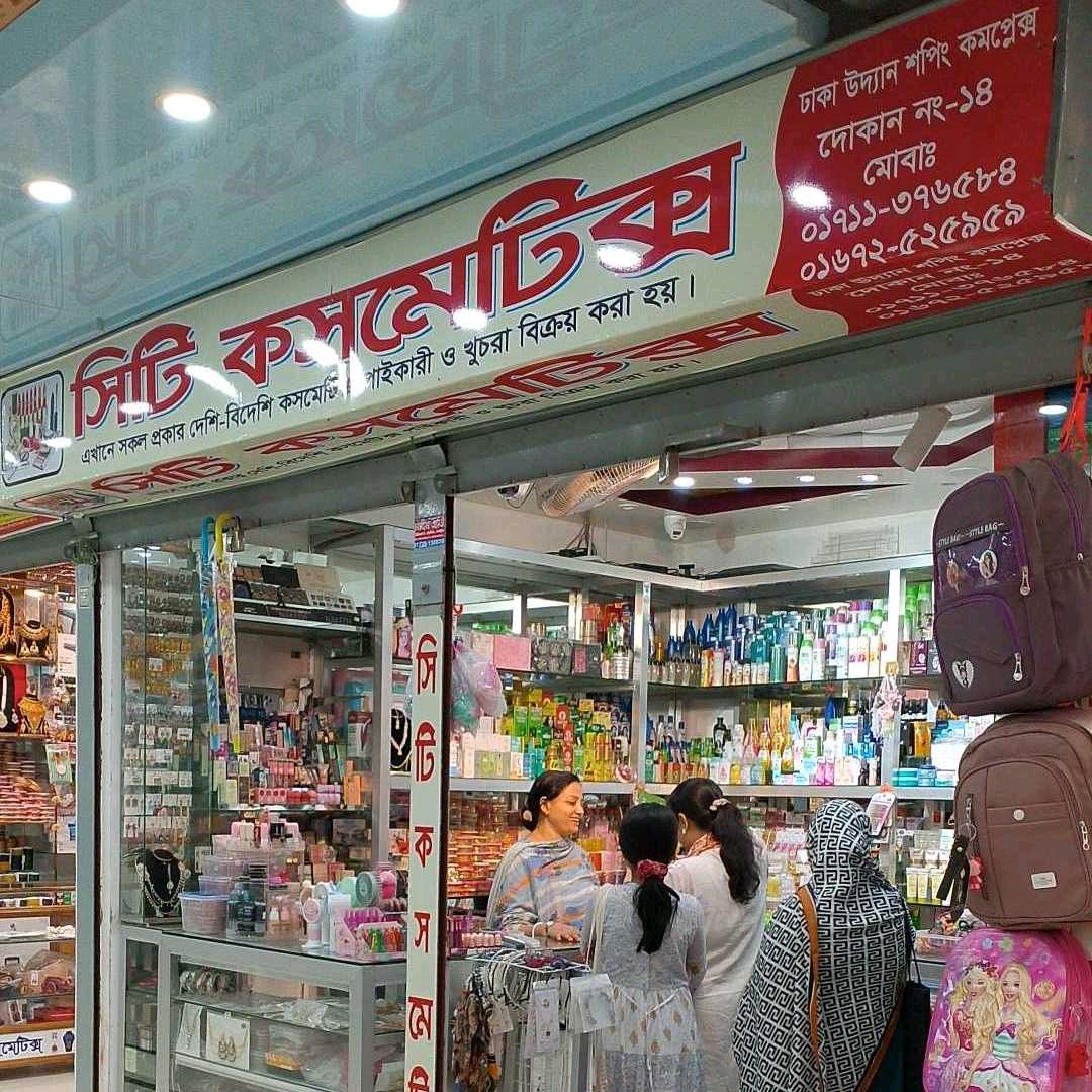 City Cosmetics