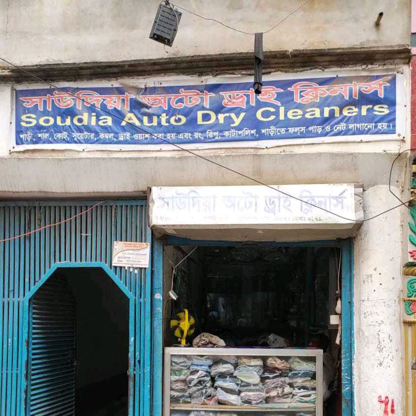 Soudia Auto Dry Cleaners