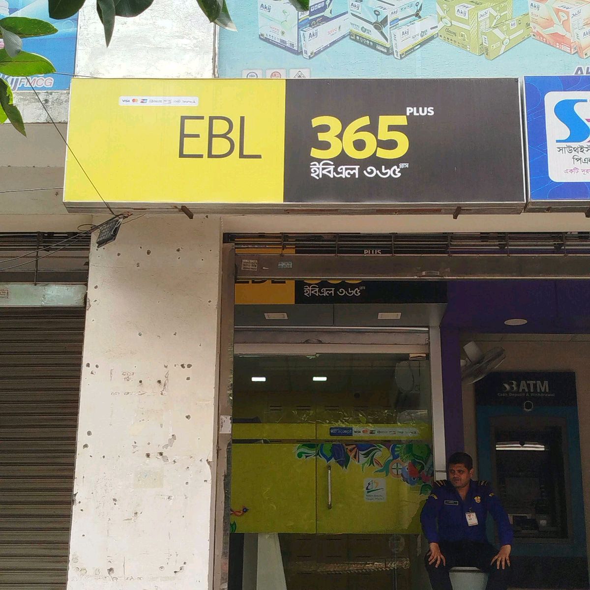 EBL ATM Booth