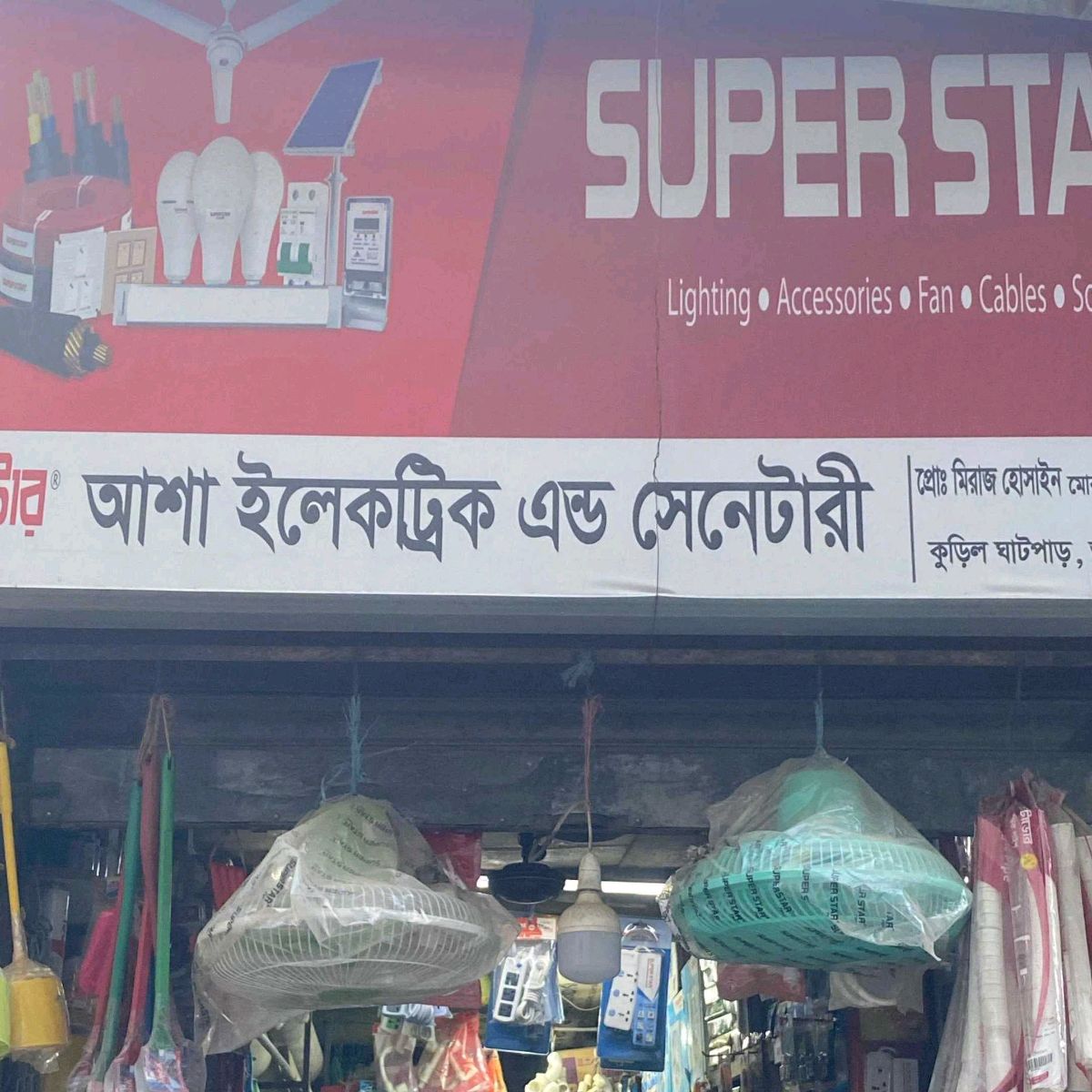 Asha Electronics And Sanitary
