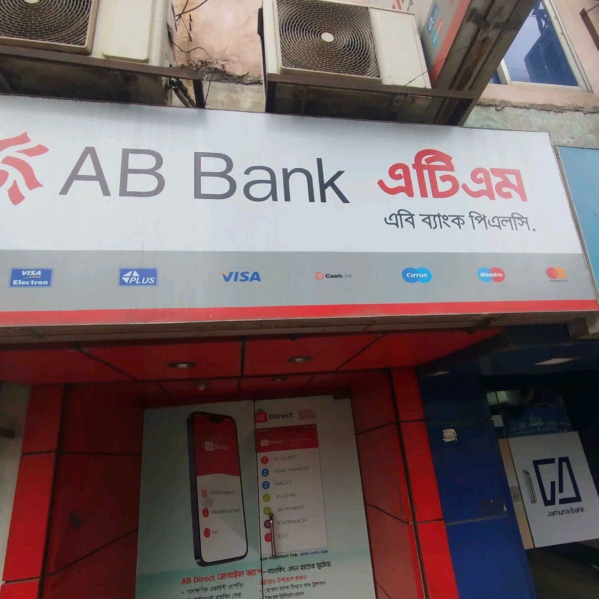 AB Bank ATM - Mohammadpur branch