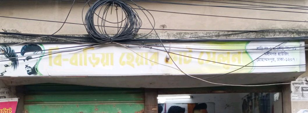 Bi Bariya Hair Cut Salon