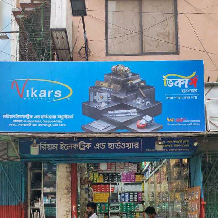Moriam Electronics And Hardware