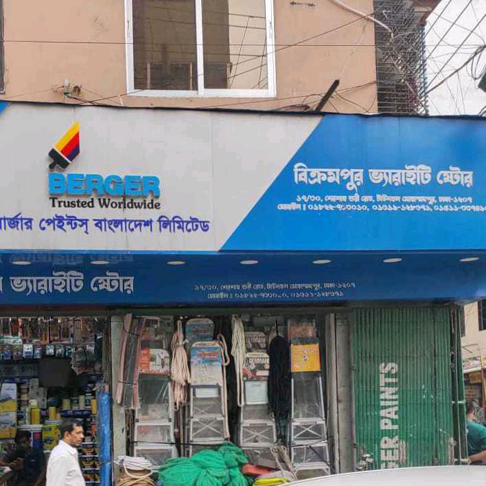 Bicrompur Varieties Store