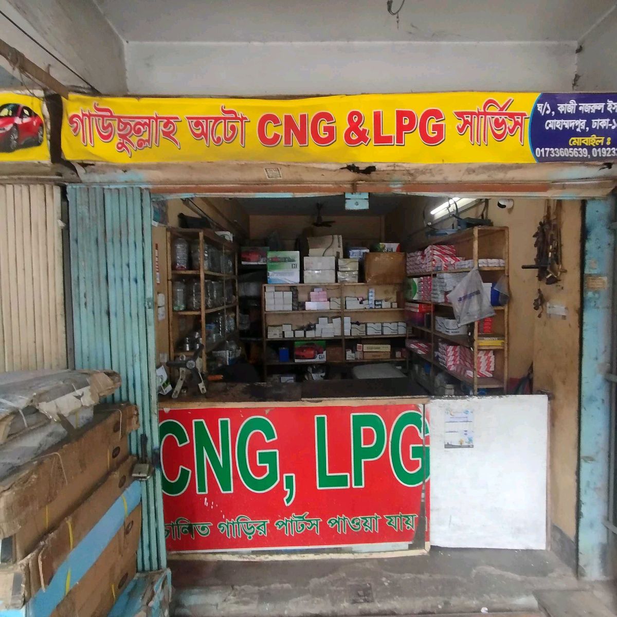 Gawsullah Auto CNG & LPG Service