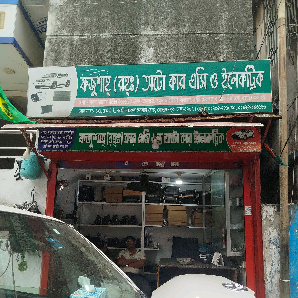 Fozushah Auto Car AC & Electric
