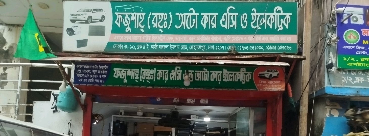 Fozushah Auto Car AC & Electric