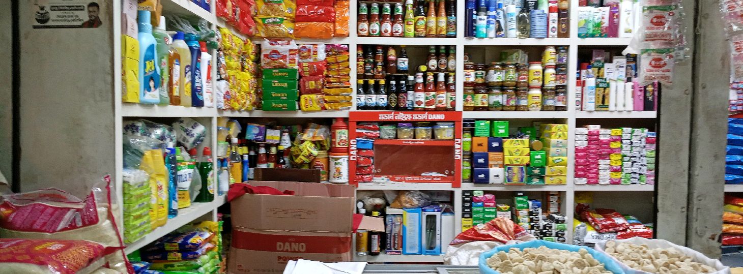 Deepak General Store