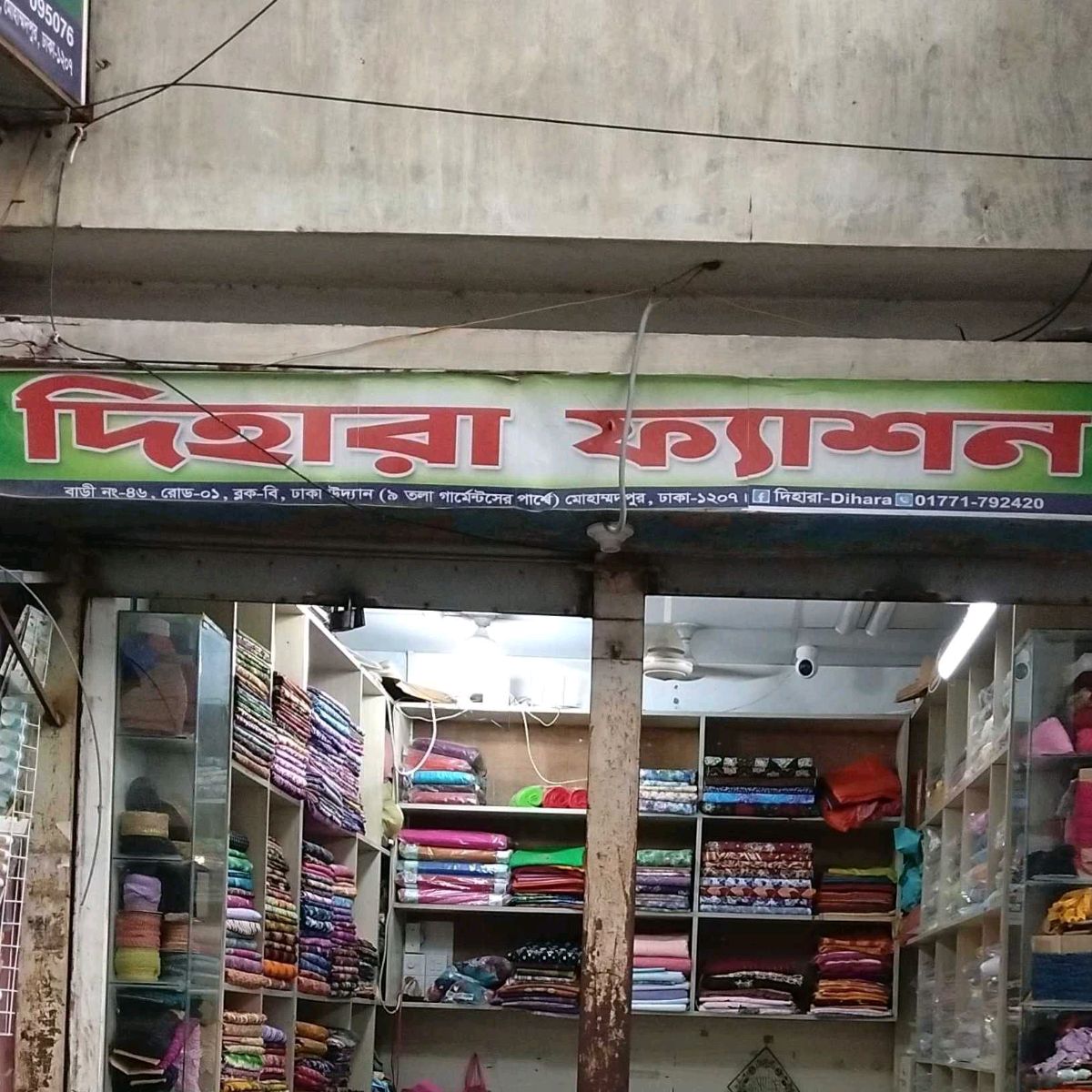 Dihara Fashion