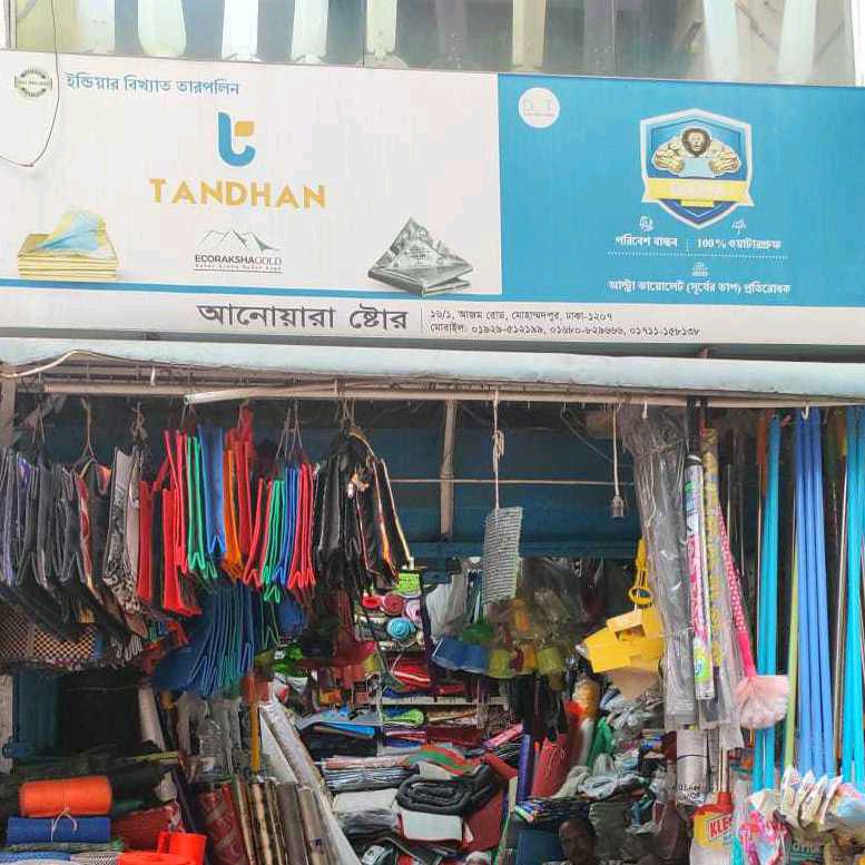 Anowara Store