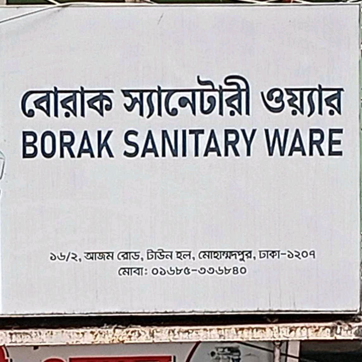 Borak Sanitary Ware