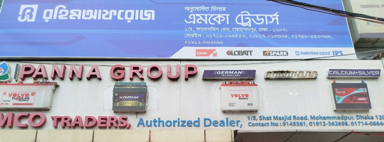 Amco Traders