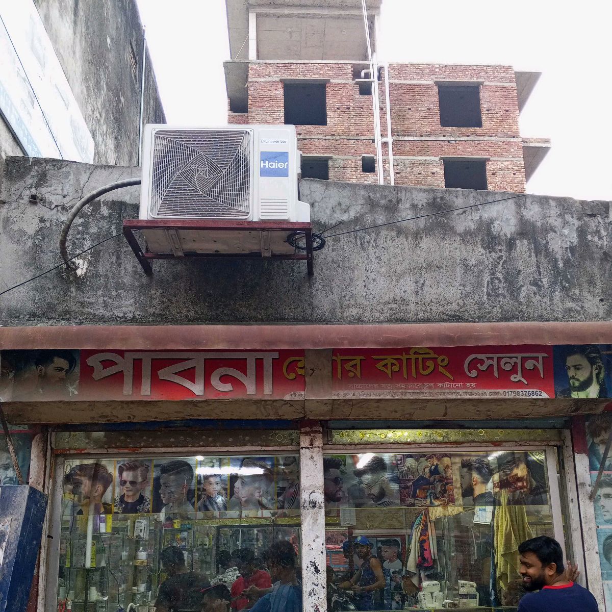 Pabna Hair Cutting Salon