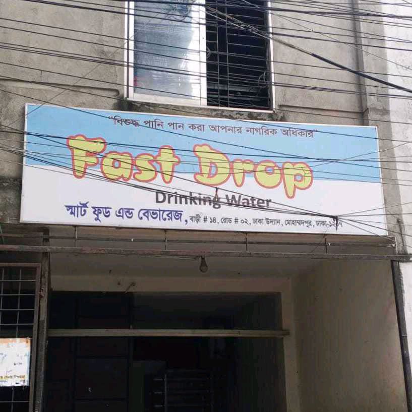 Fast Drop