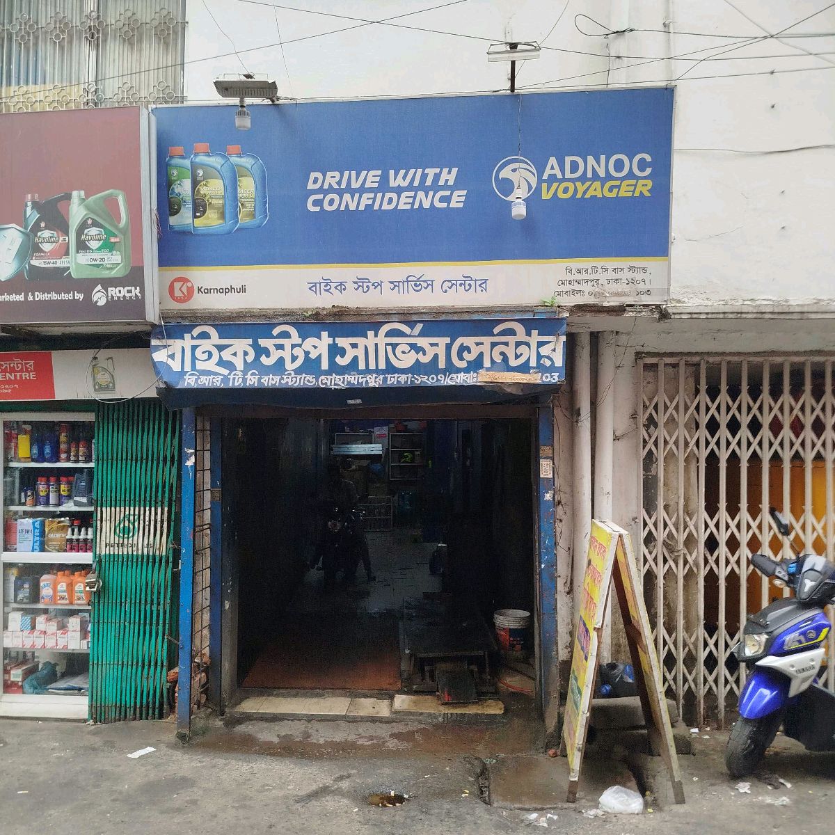 Bike Stop Service Center