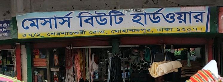 M/s Beauty Hardware