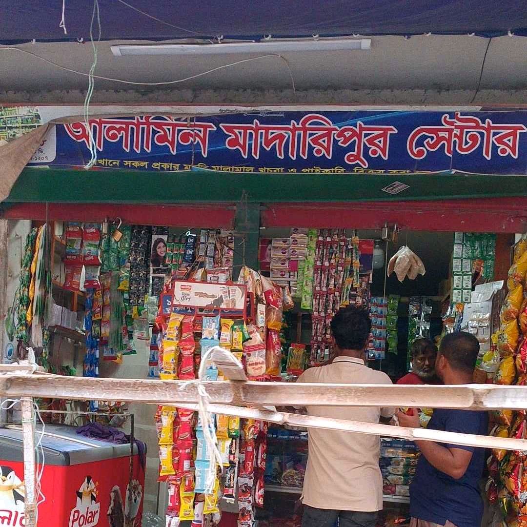 Alamin Madaripur Store