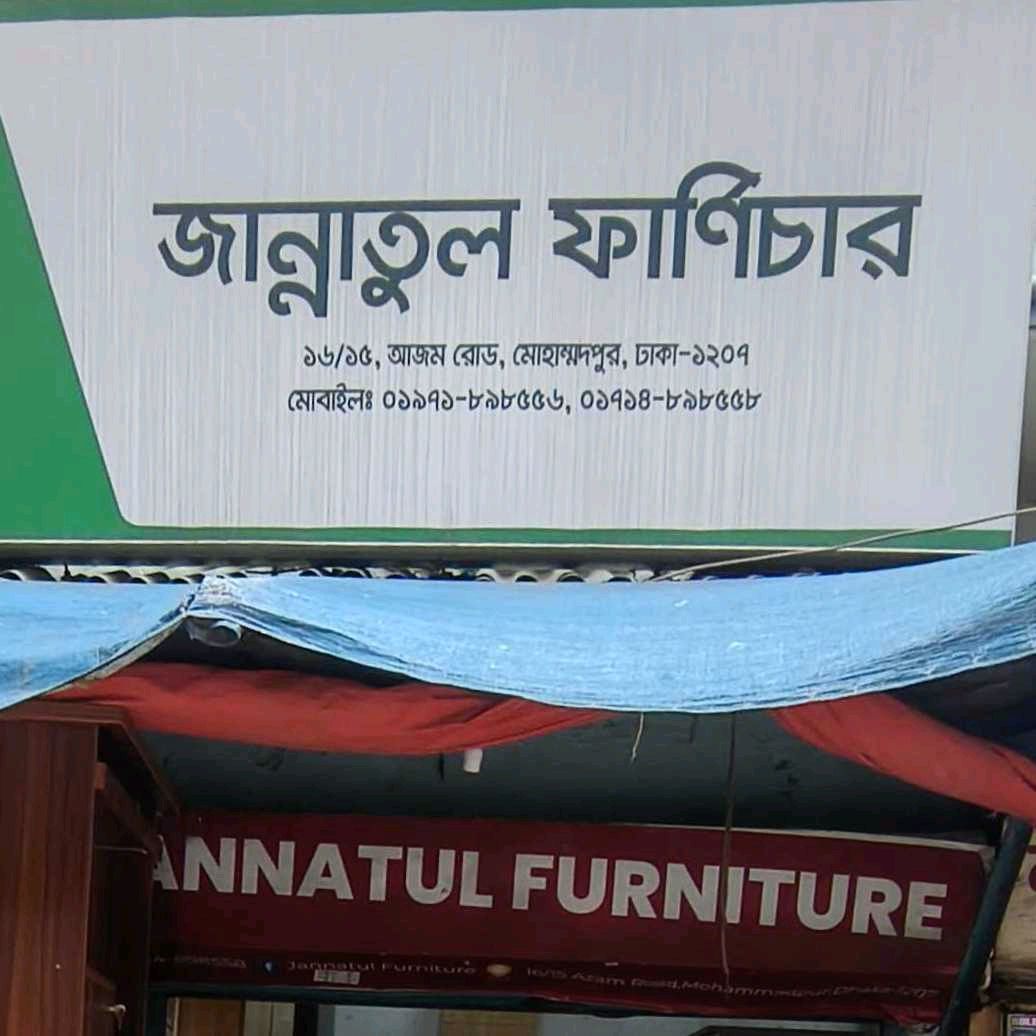 Jannatul Furniture
