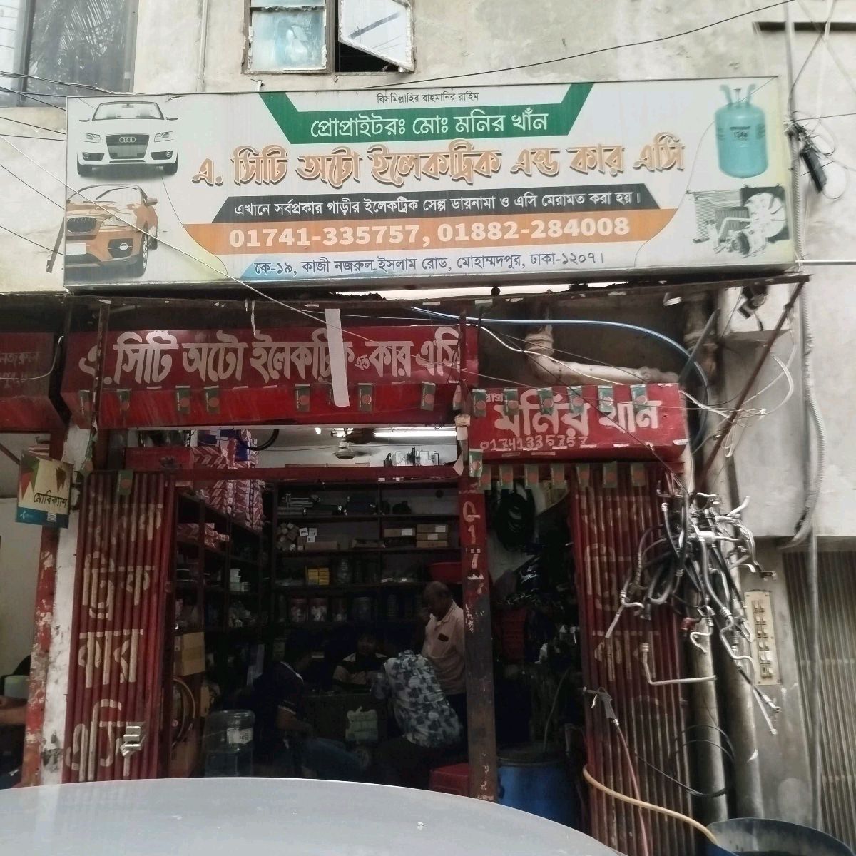 A. City Auto Electric & Car AC