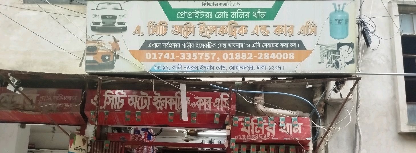 A. City Auto Electric & Car AC