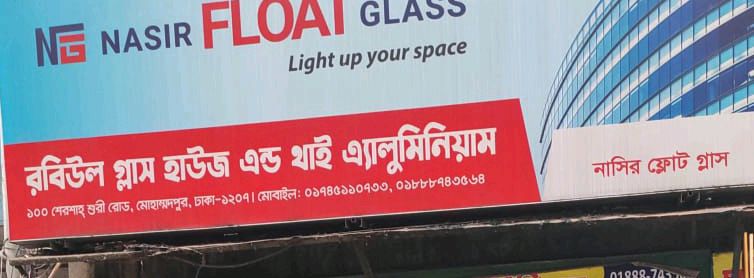 Rabiul Glass House And Thai Aluminium
