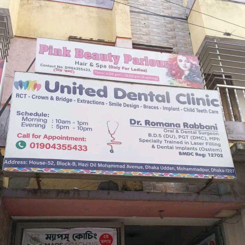 United Dental Clinic