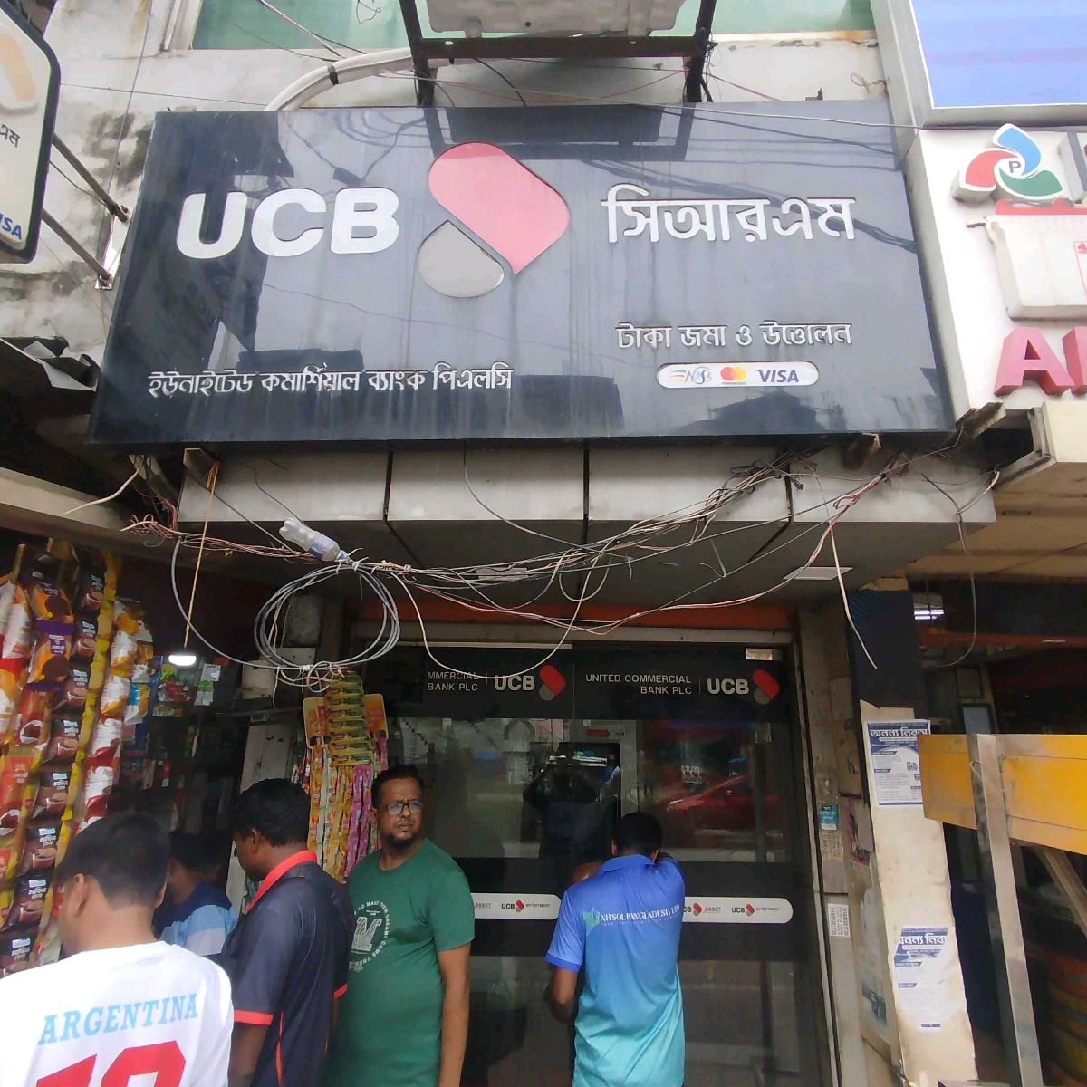 United Commercial Bank PLC ATM - Mohammadpur branch